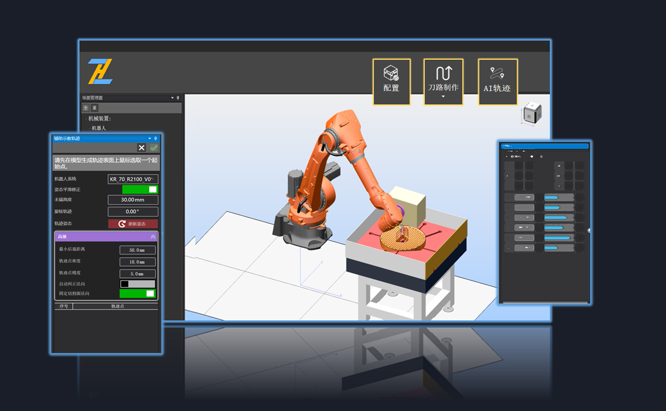 机器人控制软件图标